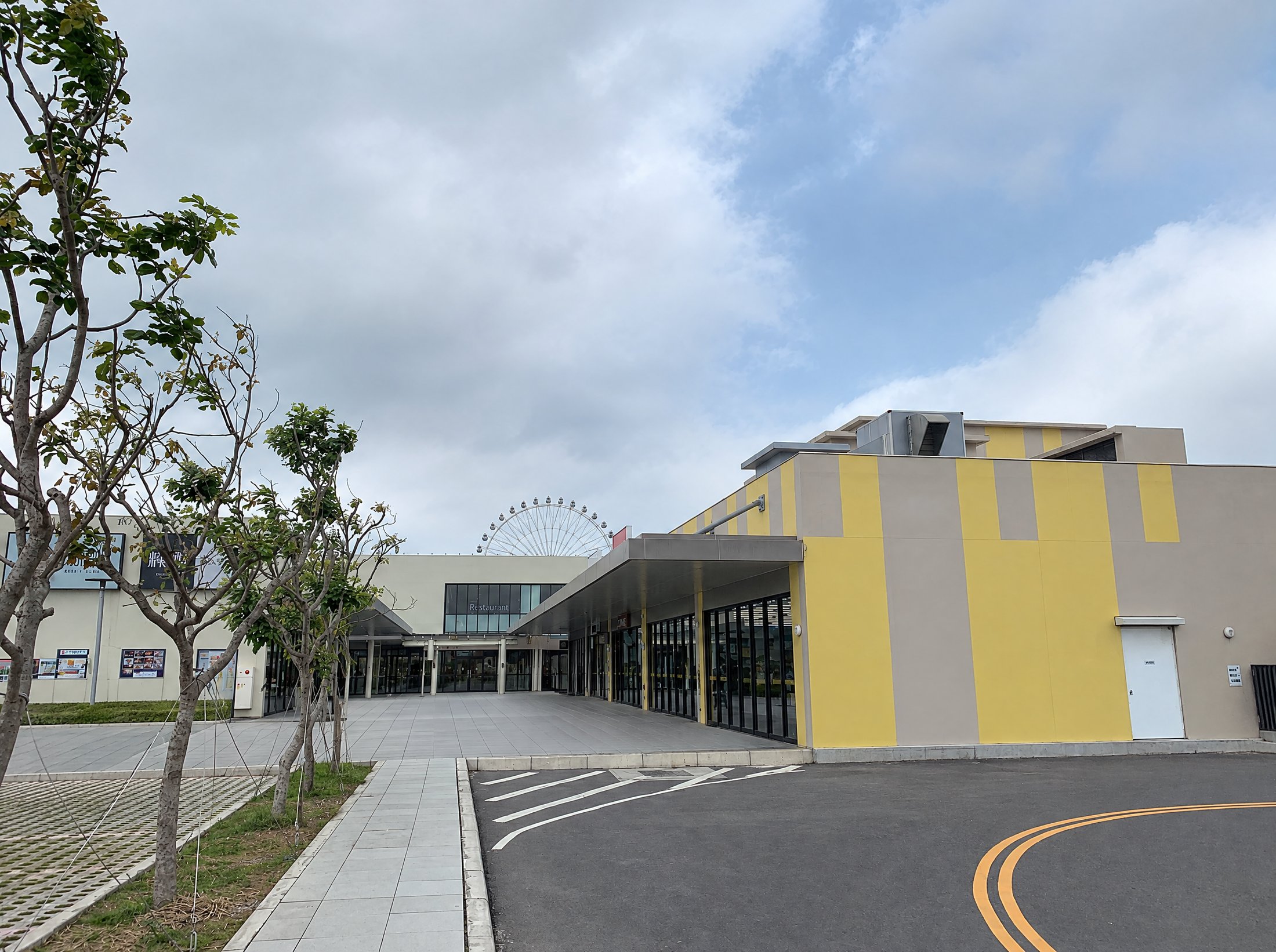 三井 OUTLET