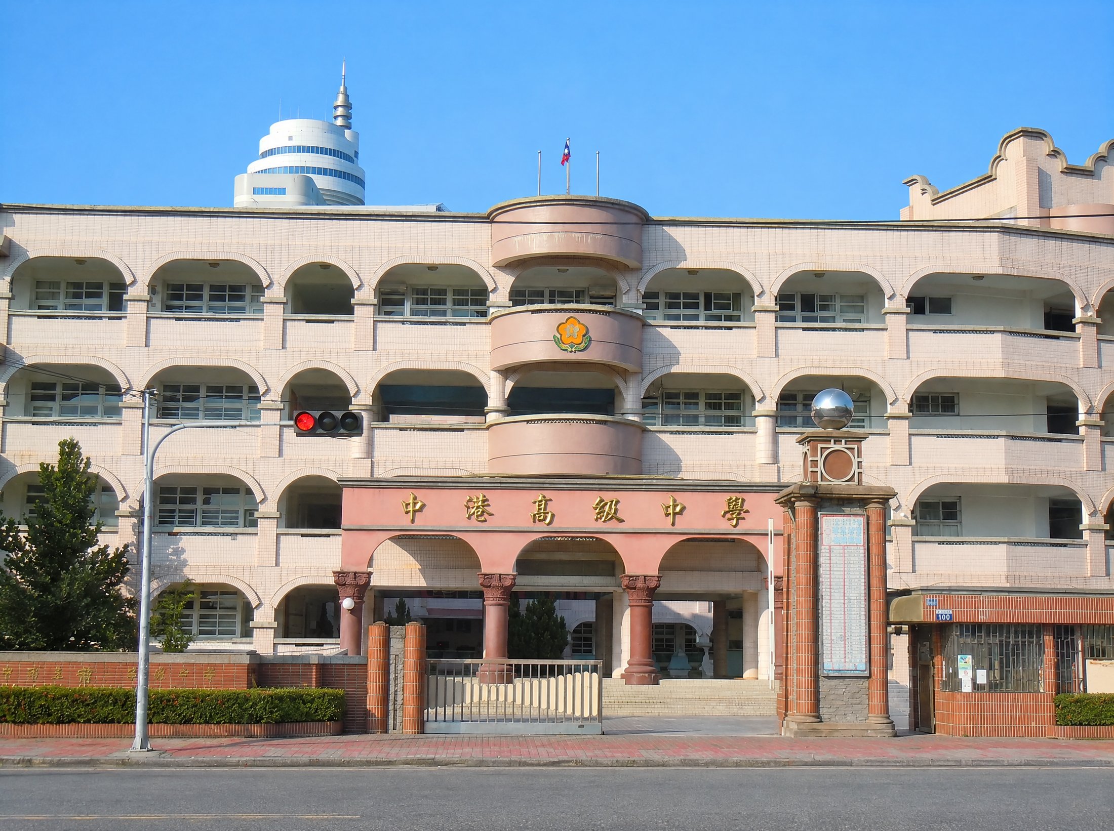 中港高中